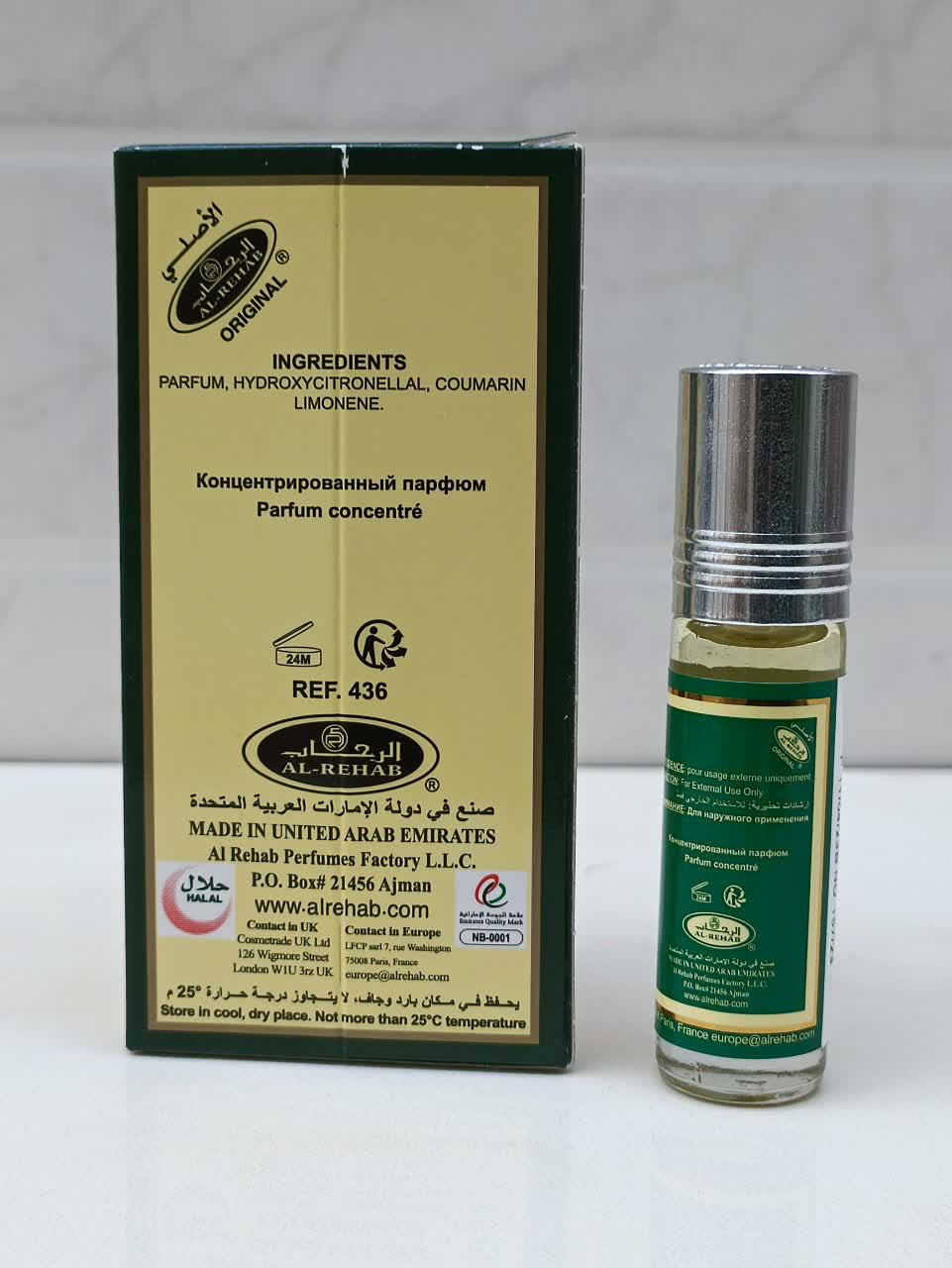 عطر دلال (DALAL) با بالاترین کیفیت