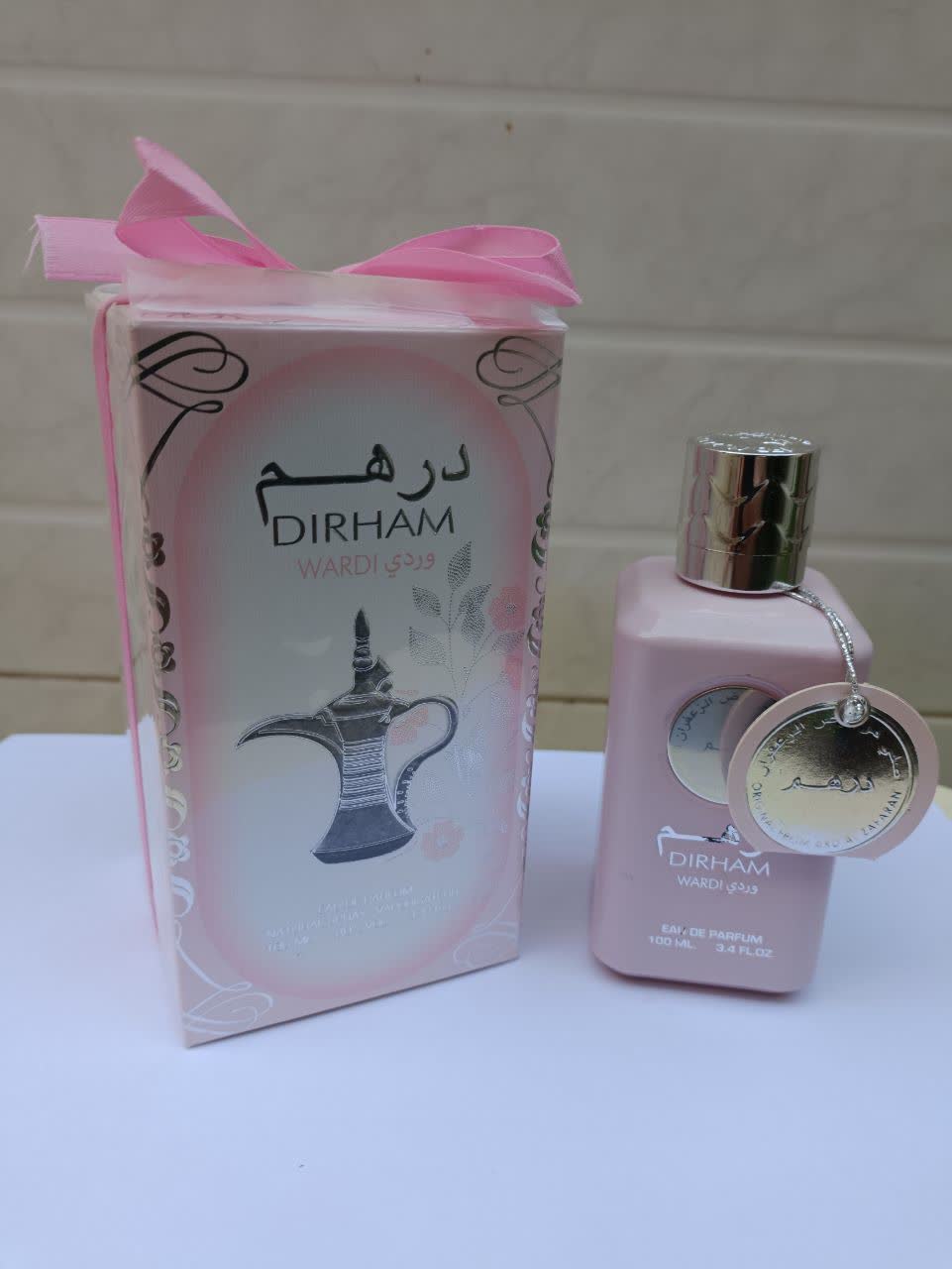 عطر درهم وردی (DIRHAM WARDI) با بالاترین کیفیت