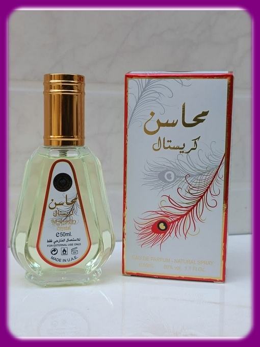 عطر ادکلن محاسن کریستال 50 میلی ارض الزعفران