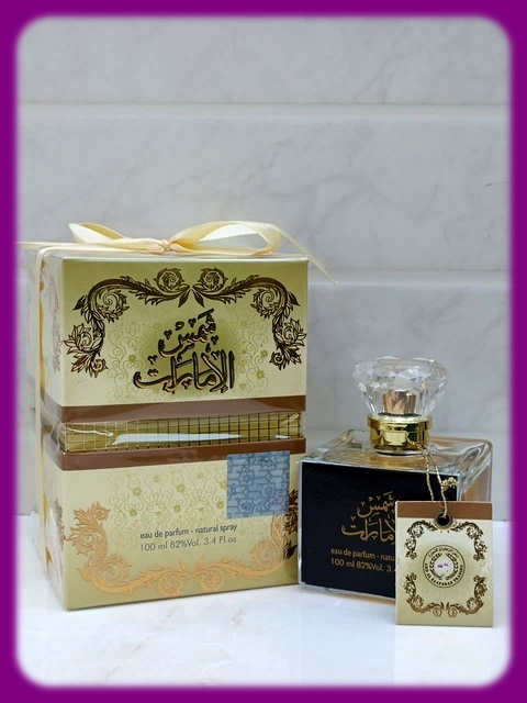 عطر ادکلن شمس الامارات 100 میلی ارض الزعفران اصلی