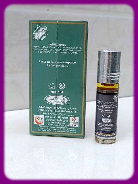 عطر عطر سوپرمان 6 میلی الرحاب در سیلورشاپ