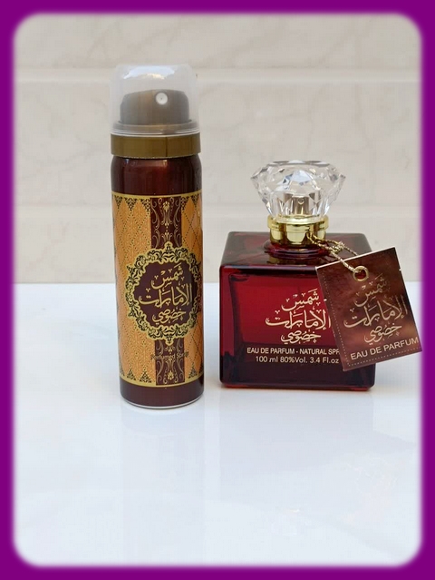 عطر ادکلن شمس الامارات خصوصی 100 میلی ارض الزعفران در سیلورشاپ